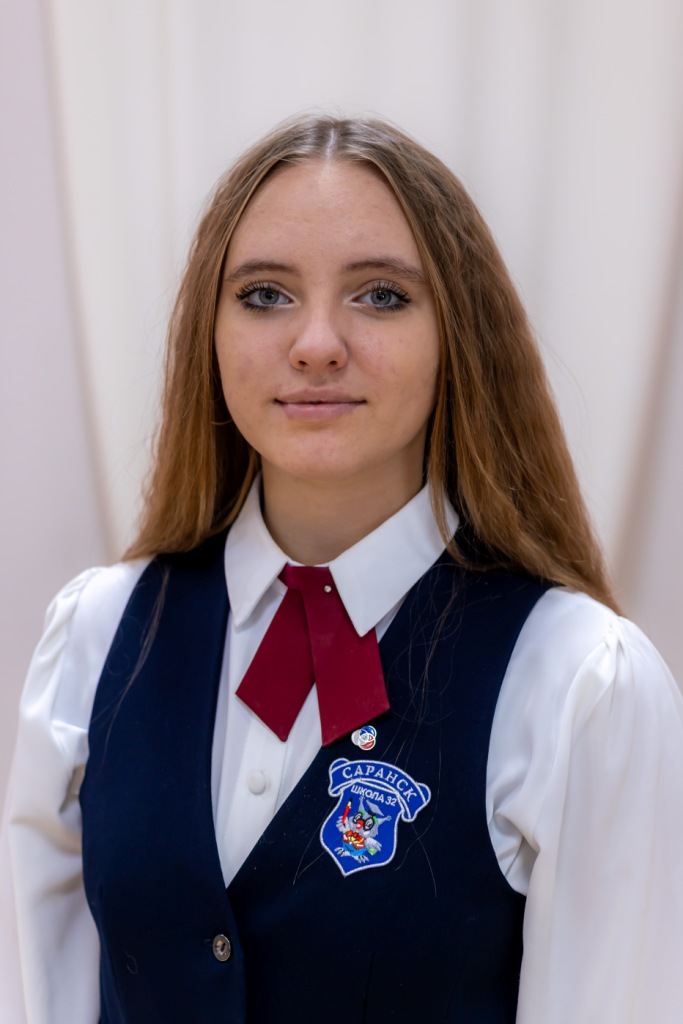 Курошина Вероника.