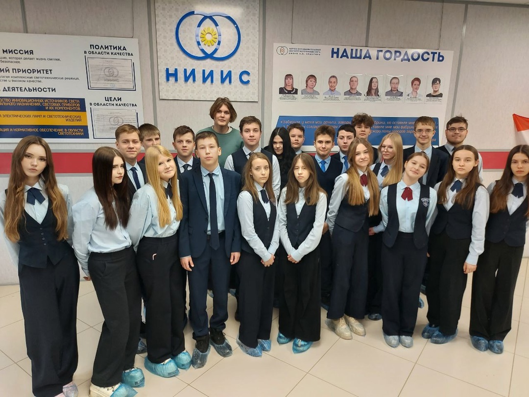День Российской Науки.