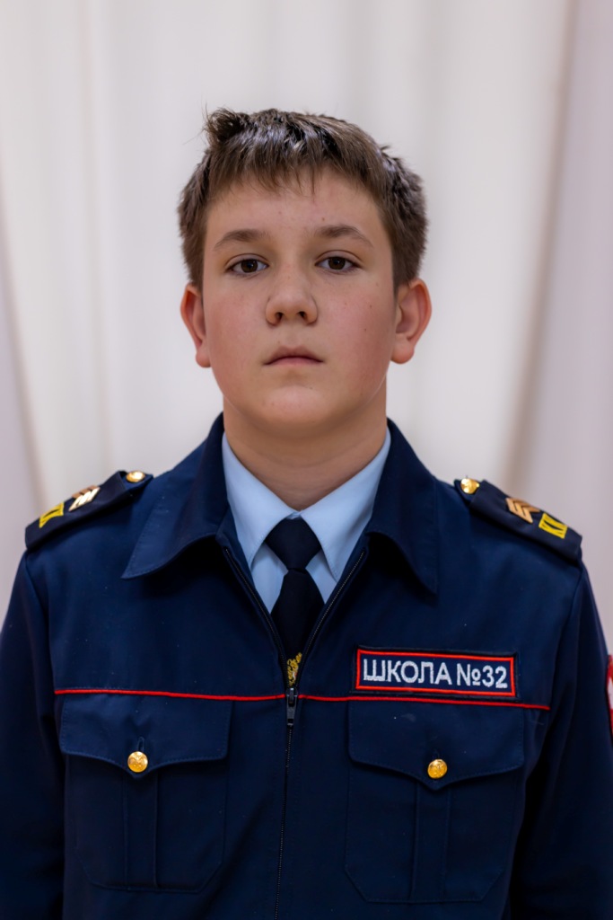 Абрамов Егор.