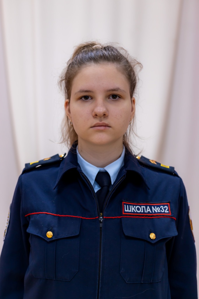 Мосевнина Арина.
