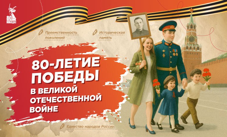 &amp;quot;Разговоры о важном&amp;quot;.