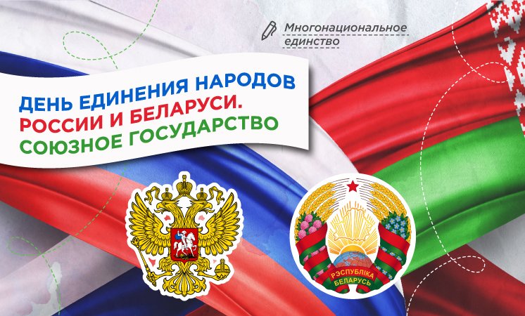 «Разговоры о важном».