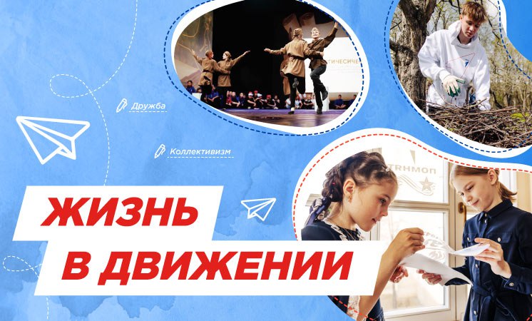 &amp;quot;Разговоры о важном&amp;quot;.