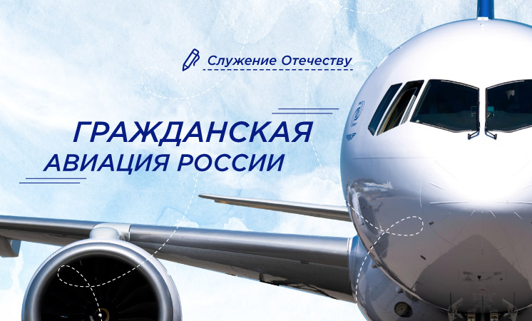 «Разговоры о важном».