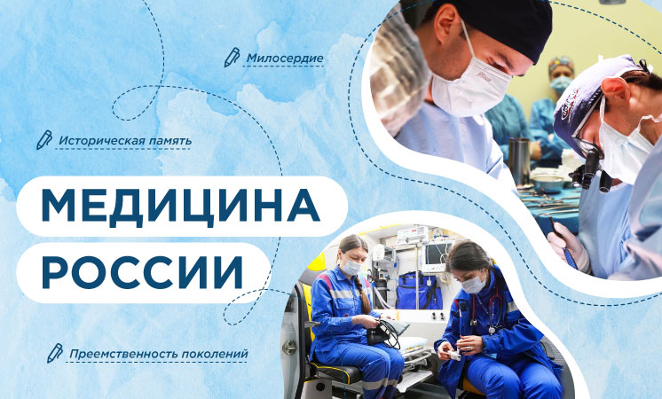&amp;quot;Разговоры о важном&amp;quot;.