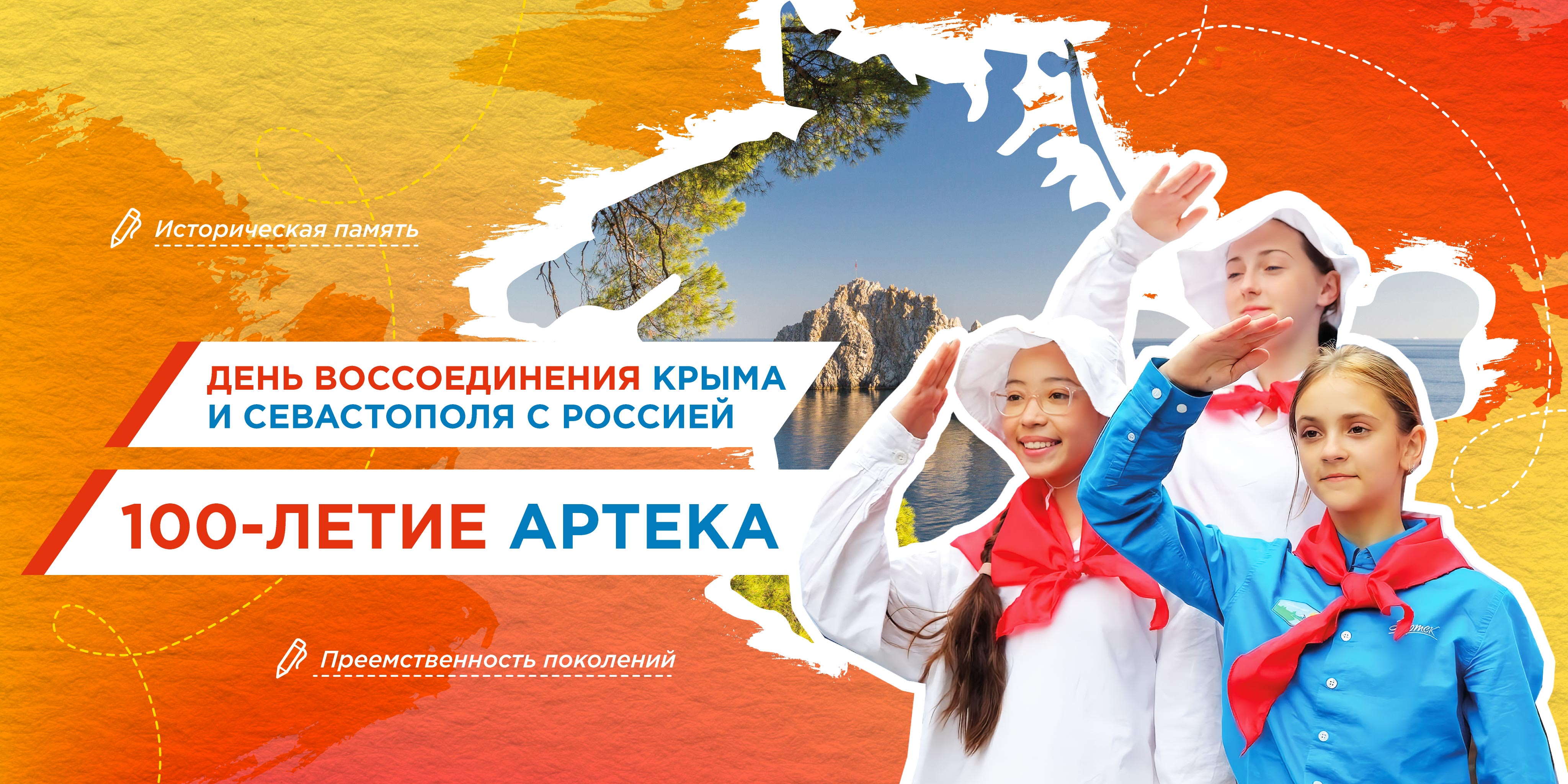 «Разговоры о важном».
