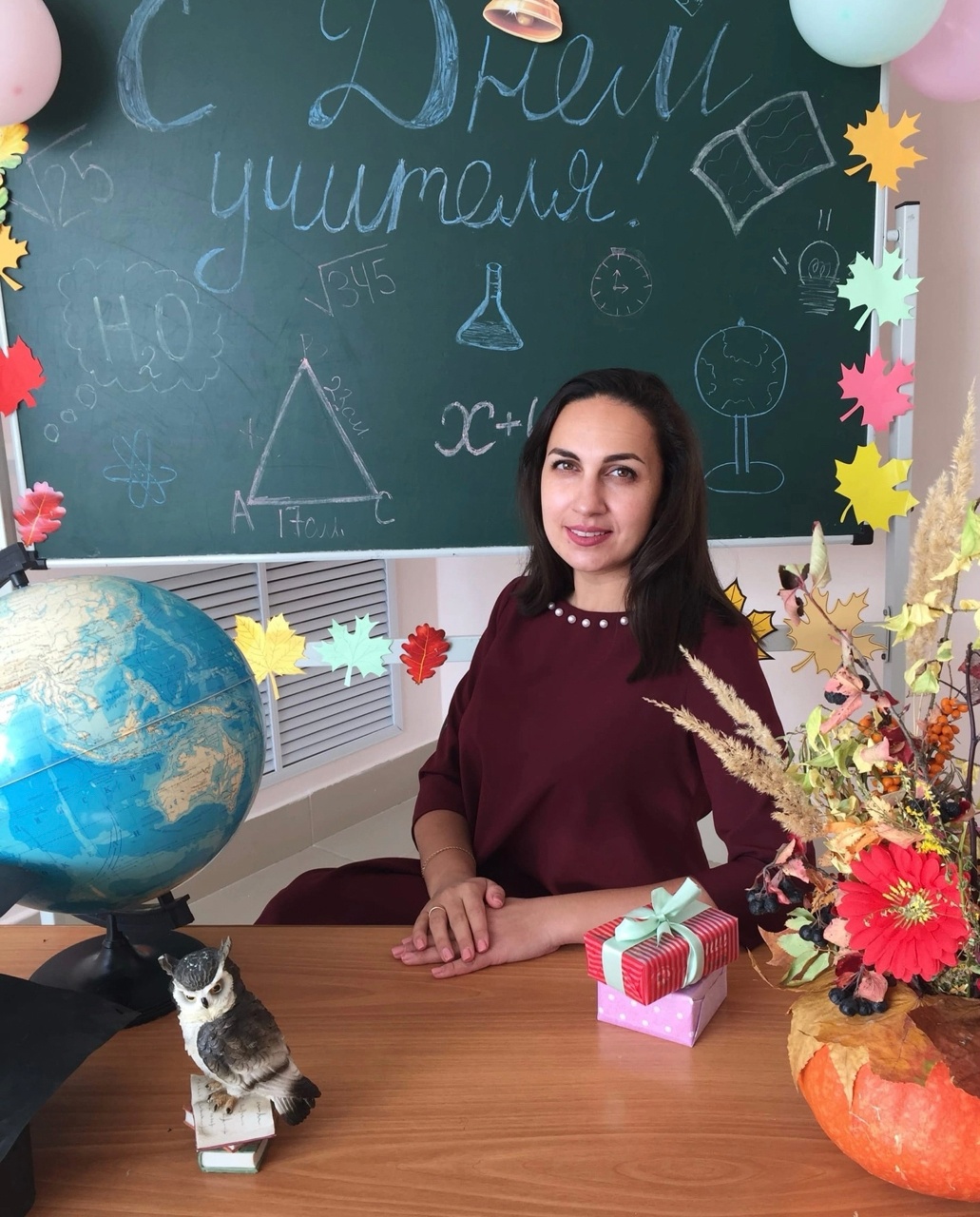 Муниципальный этап конкурса &amp;quot;Учитель года - 2024&amp;quot;.