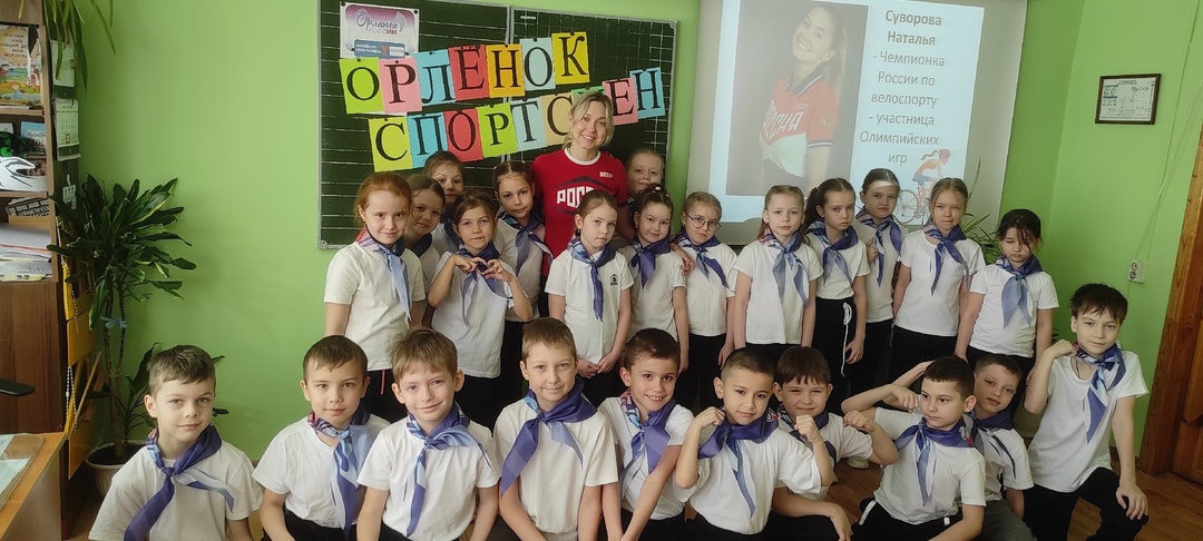 Трек &amp;quot;Орлёнок- спортсмен&amp;quot;..