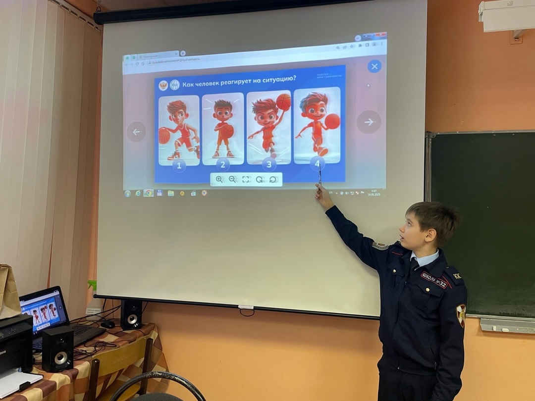Профориентационное тематическое занятие «Моё будущее».
