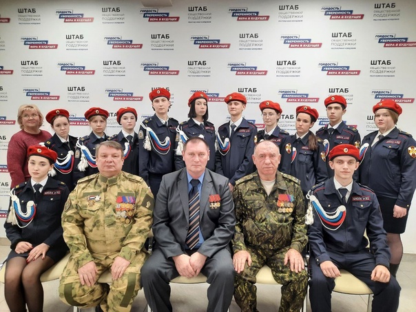 Открытие Штаба общественной поддержки Республики Мордовия..