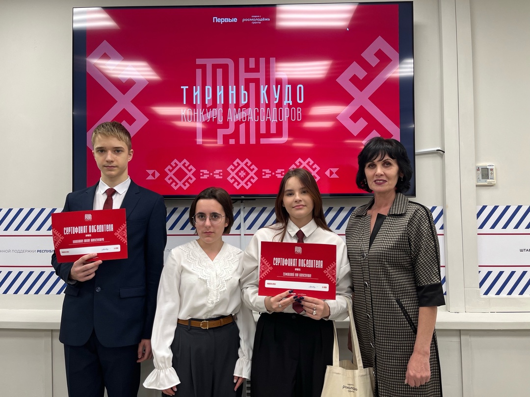 Проект «Тиринь кудо».
