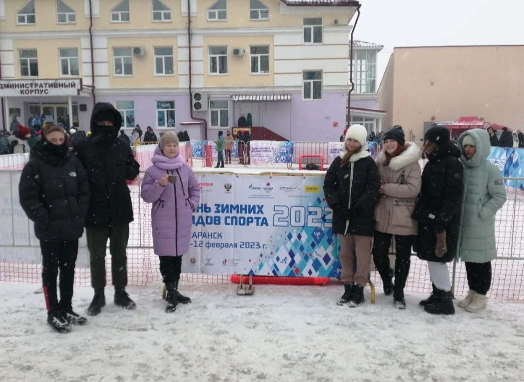 День зимних видов спорта!.