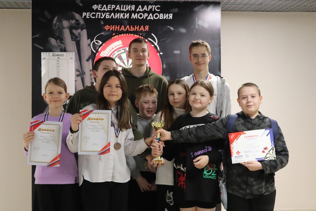 Первенство Республики Мордовия по дартс..