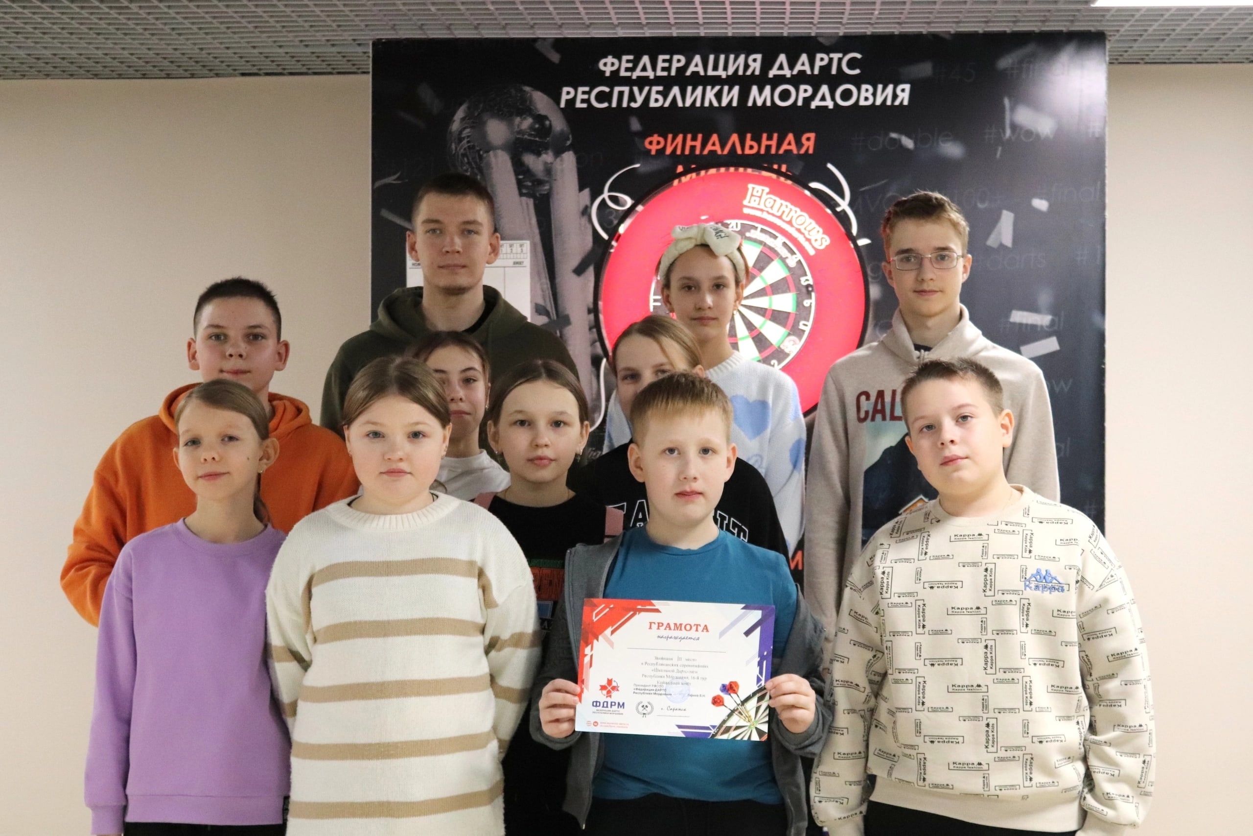 Школьный дартс..