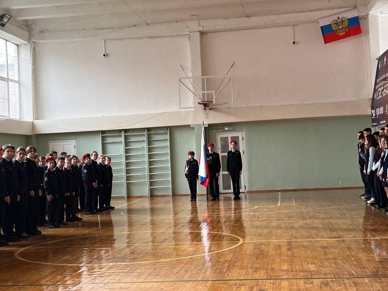 Первый учебный день!.