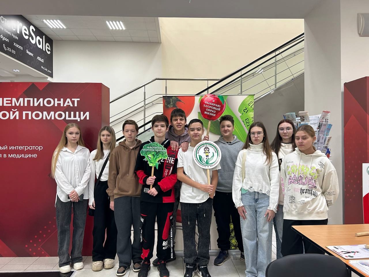 Всероссийский чемпионат по оказанию первой помощи..