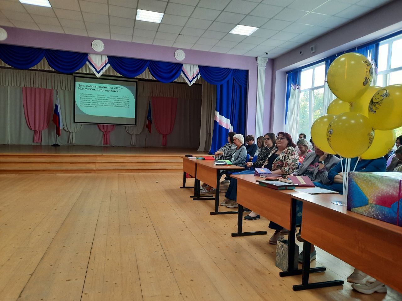 Педагогический совет на тему: «Приоритетные направления работы школы  в 2022/2023 учебном году&amp;quot;..