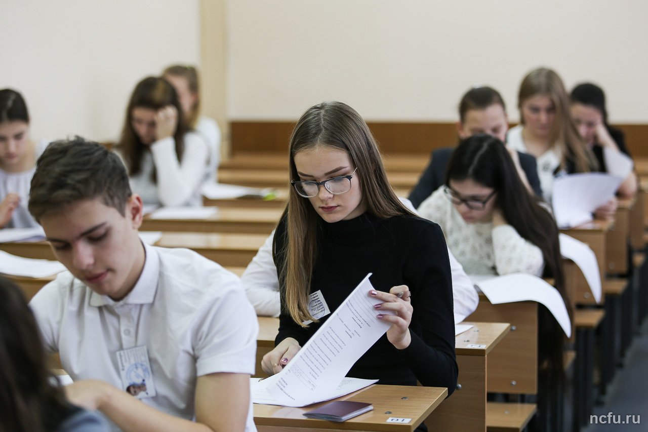 Олимпиада по русскому языку.