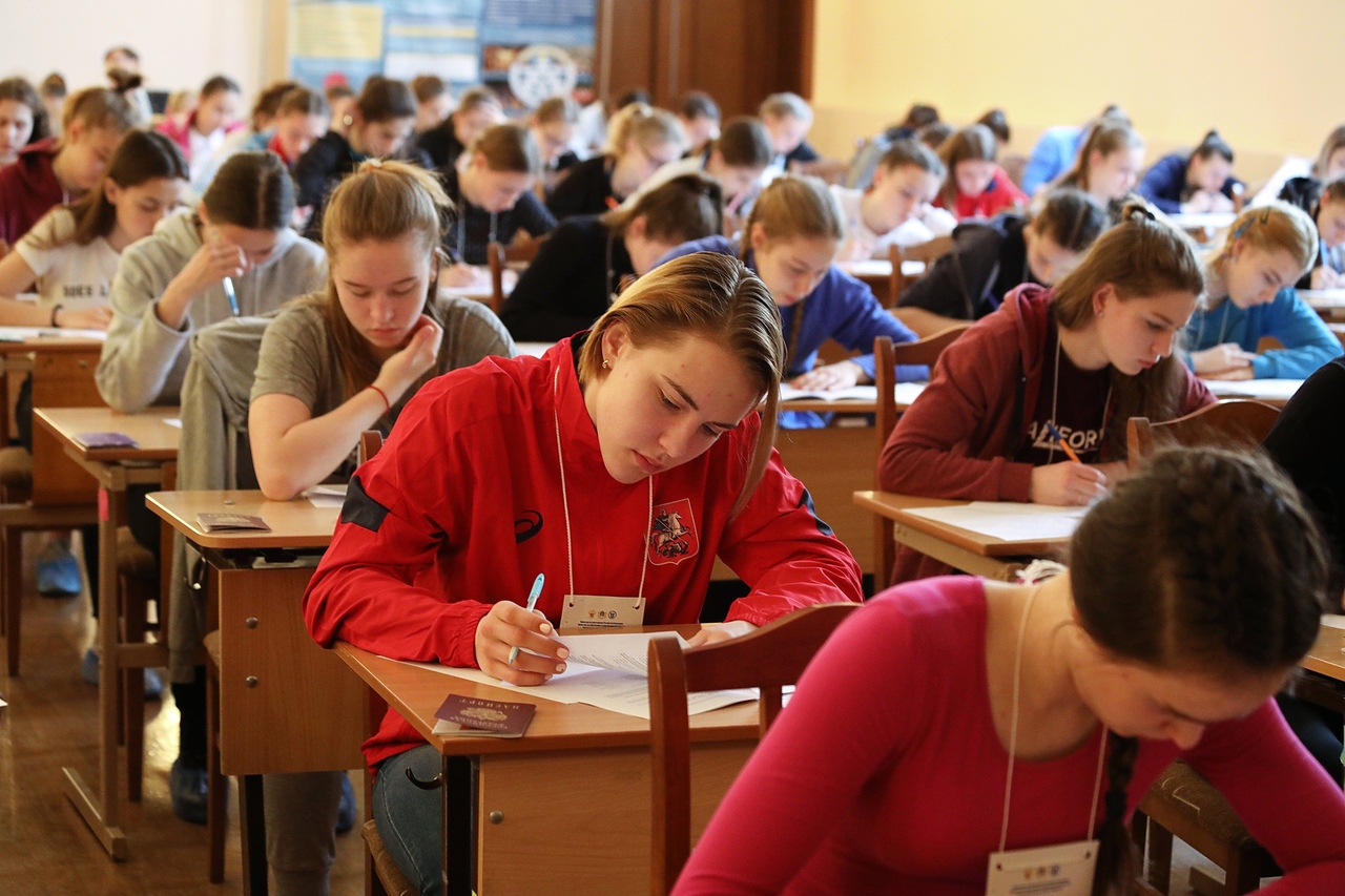 Олимпиада по истории.