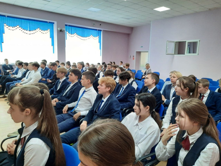 Урок на тему «Глобальные вызовы народам России".