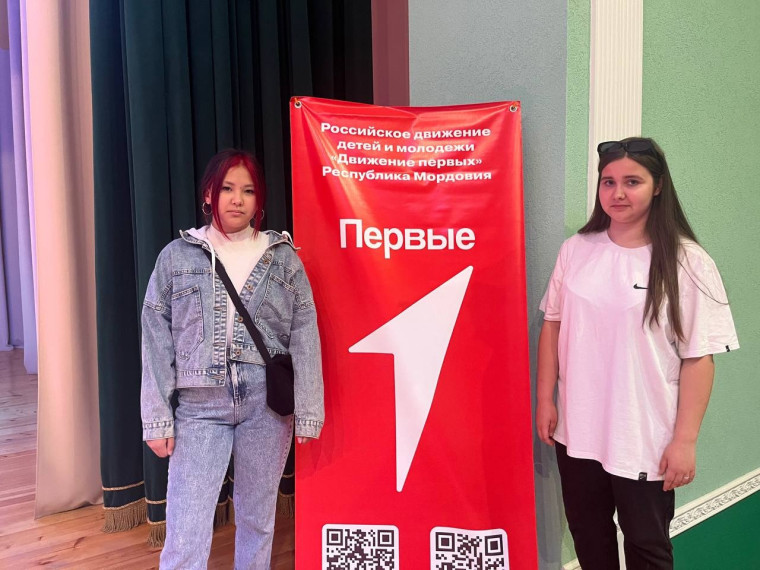 Открытие местного отделения РДДМ городского округа Саранск..