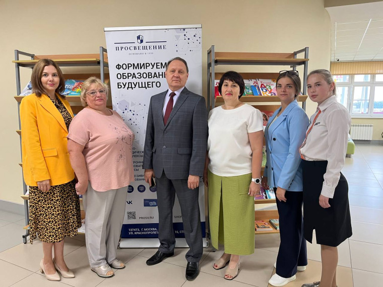 Городская педагогическая конференция..