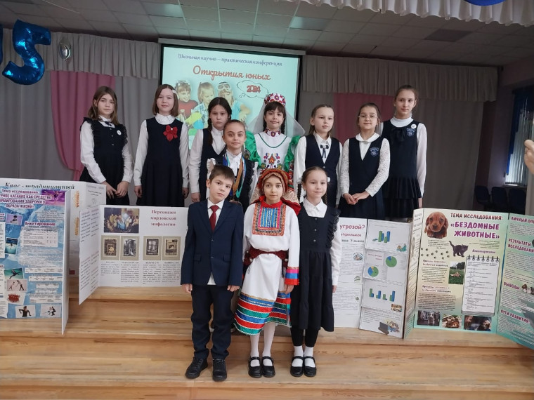 Научно-практическая конференция.