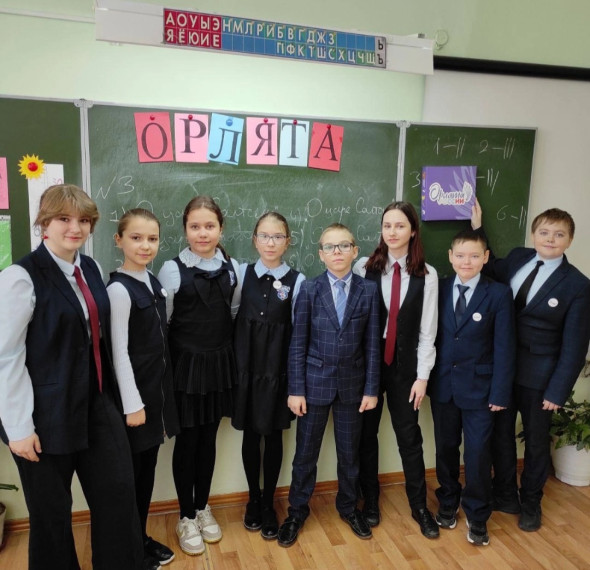 Орлята России!.