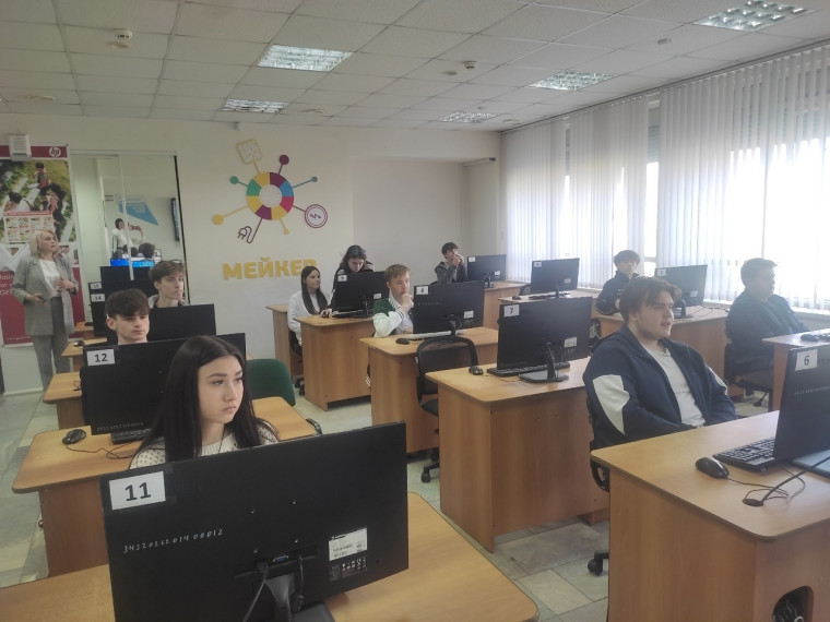 Проект «Билет в будущее».