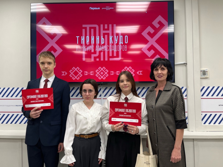 Проект «Тиринь кудо».