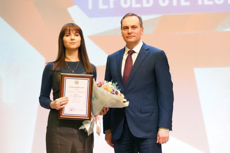 День Героев Отечества!.